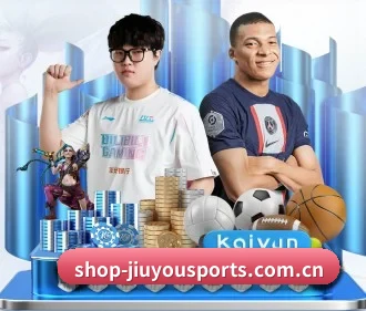 九游体育官网 APP 界面